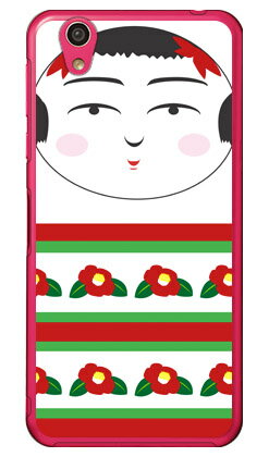 こけし （椿） （クリア） AQUOS EVER SH-02J・U SHV37・SH-M04・L・L2 UQ mobile docomo・au・MVNOスマホ（SIMフリー端末） Coverfull sh-02j ケース sh-02j カバー shv37 ケース shv37 カバー sh-m04 ケース sh-m04 カバー 送料無料