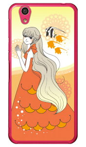 Coral Fish (クリア) design by いせきあい AQUOS EVER SH-02J・U SHV37・SH-M04・L・L2 UQ mobile docomo・au・MVNOスマホ(SIMフリー端末) Coverfull sh-02j ケース sh-02j カバー shv37 ケース shv37 カバー sh-m04 ケース 送料無料