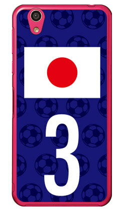 Cf LTD 日本代表チーム応援3 （クリア） AQUOS EVER SH-02J・U SHV37・SH-M04・L・L2 UQ mobile docomo・au・MVNOスマホ（SIMフリー端末） Coverfull sh-02j ケース sh-02j カバー shv37 ケース shv37 カバー sh-m04 ケース sh-m04 送料無料