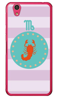 蠍座 （クリア） AQUOS EVER SH-02J・U SHV37・SH-M04・L・L2 UQ mobile docomo・au・MVNOスマホ（SIMフリー端末） Coverfull sh-02j ケース sh-02j カバー shv37 ケース shv37 カバー sh-m04 ケース sh-m04 カバー アクオスever 送料無料