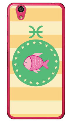 魚座 （クリア） AQUOS EVER SH-02J・U SHV37・SH-M04・L・L2 UQ mobile docomo・au・MVNOスマホ（SIMフリー端末） Coverfull sh-02j ケース sh-02j カバー shv37 ケース shv37 カバー sh-m04 ケース sh-m04 カバー アクオスever 送料無料