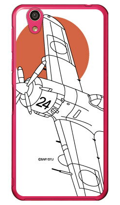 SAPエアプレインシリーズ 四式戦疾風 純白シルエット （クリア） AQUOS EVER SH-02J・U SHV37・SH-M04・L・L2 UQ mobile docomo・au・MVNOスマホ（SIMフリー端末） Coverfull sh-02j ケース sh-02j カバー shv37 ケース shv37 カバー 送料無料