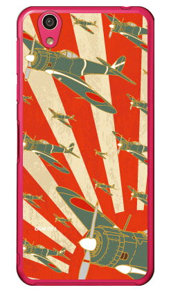 SAPエアプレインシリーズ 一式戦隼 朱旭日 (クリア) AQUOS EVER SH-02J・U SHV37・SH-M04・L・L2 UQ mobile docomo・au・MVNOスマホ(SIMフリー端末) Coverfull sh-02j ケース sh-02j カバー shv37 ケース shv37 カバー sh-m04 送料無料 SAPエアプレインシリーズ 一式戦隼 朱旭日 (クリア) AQUOS EVER SH-02J・U SHV37・SH-M04・L・L2 UQ mobile docomo・au・MVNOスマホ(SIMフリー端末) Coverfull sh-02j ケース sh-02j カバー shv37 ケース shv37 カバー sh-m04 送料無料