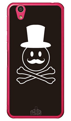 Code；C 「Monsieur」 ブラック （クリア） AQUOS EVER SH-02J・U SHV37・SH-M04・L・L2 UQ mobile docomo・au・MVNOスマホ（SIMフリー端末） SECOND SKIN sh-02j ケース sh-02j カバー shv37 ケース shv37 カバー sh-m04 ケース 送料無料