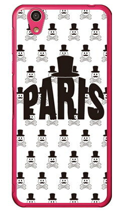 Code；C 「PARIS」 ホワイト （クリア） AQUOS EVER SH-02J・U SHV37・SH-M04・L・L2 UQ mobile docomo・au・MVNOスマホ（SIMフリー端末） SECOND SKIN sh-02j ケース sh-02j カバー shv37 ケース shv37 カバー sh-m04 ケース sh-m04 送料無料