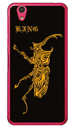 カブト （クリア） AQUOS EVER SH-02J・U SHV37・SH-M04・L・L2 UQ mobile docomo・au・MVNOスマホ（SIMフリー端末） Coverfull sh-02j ケース sh-02j カバー shv37 ケース shv37 カバー sh-m04 ケース sh-m04 カバー 送料無料