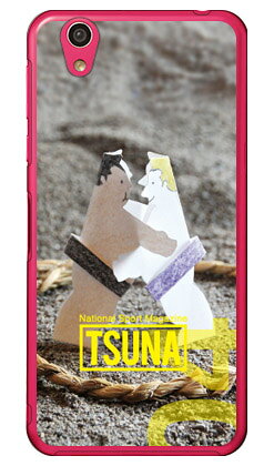 Rakuten - 相撲専門情報誌「TSUNA」 Vol.04表紙デザイン （クリア） AQUOS EVER SH-02J・U SHV37・SH-M04・L・L2 UQ mobile docomo・au・MVNOスマホ（SIMフリー端末） Coverfull sh-02j ケース sh-02j カバー shv37 ケース shv37 送料無料
