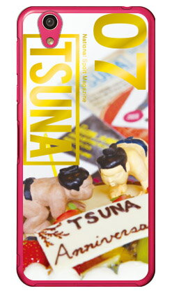 相撲専門情報誌「TSUNA」 Vol.07表紙デザイン （クリア） AQUOS EVER SH-02J・U SHV37・SH-M04・L・L2 UQ mobile docomo・au・MVNOスマホ（SIMフリー端末） Coverfull sh-02j ケース sh-02j カバー shv37 ケース shv37 送料無料