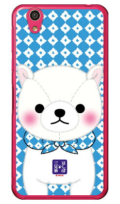 콩 시바 삼형제 시리즈 시라타마 (클리어) AQUOS EVER SH-02J·U SHV37·SH-M04·L·L2 UQ mobile docomo·au·MVNO 스마트폰(SIM 프리 단말) 평면 수주 생산 스마트폰 케이스 하드 케이스 송료 무료