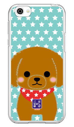 콩 시바 삼형제 시리즈 피에르 (클리어) AQUOS R SH-03J·SHV39·605SH docomo·au·SoftBank 평면 수주 생산 스마트폰 케이스 하드 케이스 송료 무료