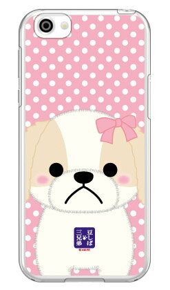 콩 시바 삼형제 시리즈 셰리 (클리어) AQUOS R SH-03J·SHV39·605SH docomo·au·SoftBank 평면 수주 생산 스마트폰 케이스 하드 케이스 송료 무료
