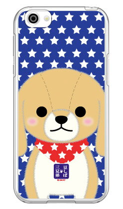 콩 시바 삼형제 시리즈 마이키 (클리어) AQUOS R SH-03J·SHV39·605SH docomo·au·SoftBank 평면 수주 생산 스마트폰 케이스 하드 케이스 송료 무료