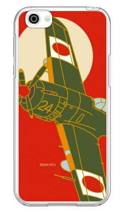 SAPエアプレインシリーズ 四式戦疾風 暁 (クリア) AQUOS R SH-03J・SHV39・605SH docomo・au・SoftBank Coverfull aquos r ケース aquos r カバー アクオスr ケース アクオスr カバー sh-03j ケース sh-03j カバー sh03j ケース 送料無料 SAPエアプレインシリーズ 四式戦疾風 暁 (クリア) AQUOS R SH-03J・SHV39・605SH docomo・au・SoftBank Coverfull aquos r ケース aquos r カバー アクオスr ケース アクオスr カバー sh-03j ケース sh-03j カバー sh03j ケース 送料無料