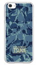 相撲専門情報誌「TSUNA」 meisai (迷彩柄) 1 ブルー (クリア) AQUOS R SH-03J・SHV39・605SH docomo・au・SoftBank Coverfull aquos r ケース aquos r カバー アクオスr ケース アクオスr カバー sh-03j ケース sh-03j 送料無料(2)