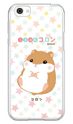 乐天商城 - ころはむコロンシリーズ コロン （クリア） AQUOS R SH-03J・SHV39・605SH docomo・au・SoftBank aquos r ケース aquos r カバー アクオスr ケース アクオスr カバー sh-03j ケース sh-03j カバー sh03j ケース sh03j カバー shv39 ケース shv39 送料無料