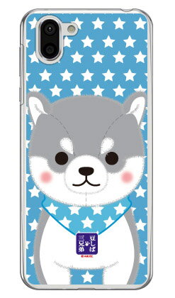콩 시바 삼형제 시리즈 타이가 (클리어) AQUOS R2 SH-03K·SHV42·706SH docomo·au·SoftBank 평면 수주 생산 스마트폰 케이스 하드 케이스 송료 무료