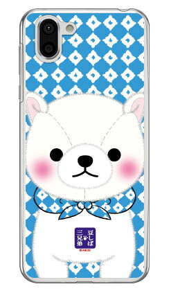 Ʀл亮꡼ 餿 ʥꥢ AQUOS R2 SH-03KSHV42706SH docomoauSoftBank ʿ...