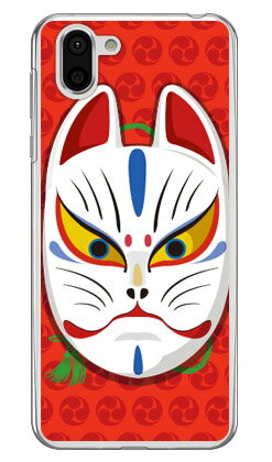 ĥ̳ åå ʥꥢ design by figeo AQUOS R2 SH-03KSHV42706SH docomo...