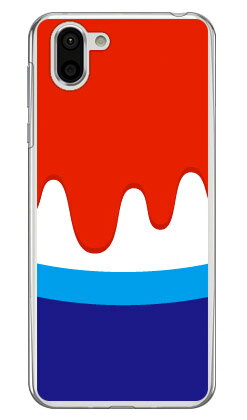 かき氷 (クリア) AQUOS R2 SH-03K・SHV42・706SH docomo・au・SoftBank YESNO ハードケース aquos r sh-03k shv42 706sh ケース aquos r sh-03k shv42 706sh カバー sh-03k shv42 706shケース sh-03k shv42 706shカバー sh03k shv42 送料無料 かき氷 (クリア) AQUOS R2 SH-03K・SHV42・706SH docomo・au・SoftBank YESNO ハードケース aquos r sh-03k shv42 706sh ケース aquos r sh-03k shv42 706sh カバー sh-03k shv42 706shケース sh-03k shv42 706shカバー sh03k shv42 送料無料