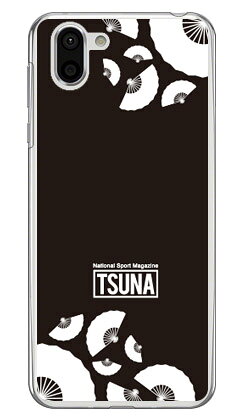 樂天商城 - 相撲専門情報誌「TSUNA」 sensu （扇子柄） 2 ブラック （クリア） AQUOS R2 SH-03K・SHV42・706SH docomo・au・SoftBank Coverfull aquos r sh-03k shv42 706sh ケース aquos r sh-03k shv42 706sh カバー sh-03k 送料無料