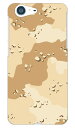デザート迷彩 AQUOS ZETA SH-04H・SHV34・506SH・STAR WARS mobile docomo・au・SoftBank SECOND SKIN sh-04h ケース sh-04h カバー docomo ドコモ shv34 ケース shv34 カバー au 506sh ケース 506sh カバー aquos zeta アクオスゼータ softbank 送料無料