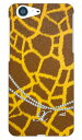 キリン柄イニシャル-X design by ARTWORK AQUOS ZETA SH-04H・SHV34・506SH・STAR WARS mobile docomo・au・SoftBank Coverfull sh-04h ケース sh-04h カバー docomo ドコモ shv34 ケース shv34 カバー au 506sh ケース 506sh カバー 送料無料