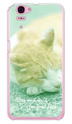 やめられないとまらない スマホケース ミッキー