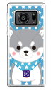 豆しば三兄弟シリーズ タイガ (クリア) AQUOS R6 SH-51B・A101SH・SH-M22 docomo・SoftBank・MVNOスマホ(SIMフリー端末) sh-51b a101sh カバー sh-51b a101sh ケース aquos r6 sh-51b a101sh ケース aquos r6 sh-51b a101sh カバー 送料無料(2)