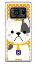 豆しば三兄弟シリーズ ブルース (クリア) AQUOS R6 SH-51B・A101SH・SH-M22 docomo・SoftBank・MVNOスマホ(SIMフリー端末) sh-51b a101sh カバー sh-51b a101sh ケース aquos r6 sh-51b a101sh ケース aquos r6 sh-51b a101sh カバー 送料無料