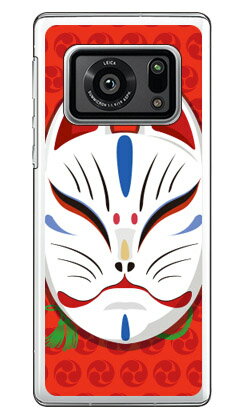 キツネ面笑い 三つ巴レッド (クリア) design by figeo AQUOS R6 SH-51B・A101SH docomo・SoftBank Coverfull sh-51b a101sh カバー sh-51b a101sh ケース aquos r6 sh-51b a101sh ケース aquos r6 sh-51b a101sh カバー アクオスR6 sh-51b 送料無料 キツネ面笑い 三つ巴レッド (クリア) design by figeo AQUOS R6 SH-51B・A101SH docomo・SoftBank Coverfull sh-51b a101sh カバー sh-51b a101sh ケース aquos r6 sh-51b a101sh ケース aquos r6 sh-51b a101sh カバー アクオスR6 sh-51b 送料無料