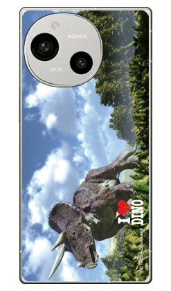 Dinosaur Design 恐竜デザインシリーズ 「トリケラトプス」 (クリア) AQUOS R9 SH-51E A401SH SH-M28 平面 受注生産 本体 保護 ハードケース スマホカバー　送料無料