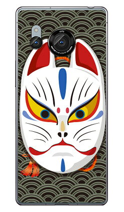 素材ケース本体／ポリカーボネート加工UV硬化型インク印刷範囲平面プリント（側面にプリントは入りません）対応機種AQUOS R8 SH-52D SH-R80【おすすめ】＊プレゼント（ギフト）やポイント消化にご利用下さい。＊プレゼント ギフト 誕生日 クリスマス 母の日 父の日 クリスマス ペア カップル 喜ぶ 人気＊当店ではプレゼント（ギフト）梱包は行っておりません。予めご了承下さい。【関連用語】AQUOS R8 SH-52D SH-R80 かわいい AQUOS R8 SH-52D SH-R80 カバー AQUOS R8 SH-52D SH-R80 保護 AQUOS R8 SH-52D SH-R80 おしゃれ AQUOS R8 SH-52D SH-R80 送料無料→　AQUOS R8 SH-52D SH-R80 対応スマートフォンケース一覧はこちら　←スマートフォンを傷からガード！！取り外しはとっても簡単！！着せ替え気分でポップなデザインを持ち歩こう！！キツネ面が目を見開くデザインAQUOS R8 SH-52D SH-R80 ケース当店は、Coverfullの正規取扱店ですので、安心してお買い物いただけます●ご購入の前に●※仕様は予告なく変更する場合がございます。※画像は合成画像（イメージ）になります。※商品加工はすべて日本国内の熟練した職人の手作業で行われます。※背面、側面をしっかり保護。※装着したまま充電可能（ケーブルのみ）　卓上型充電器には対応しておりません。※装着したケースが保護フィルムに干渉する場合がございます。※5〜7営業日で出荷します。※ひとつひとつ職人のハンドメイドでお作りするため、注文状況によってはさらにお時間を頂く場合がございます。