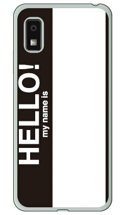 Hello my name is ブラックAQUOS wish3 ケース SH-53D A302SH A303SH SH-M25 (ソフトTPU) SECOND SKIN ケース カバー スマホケース 送料無料 耐衝撃 プリ
