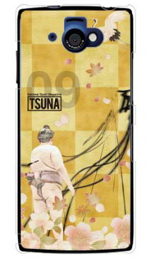 【送料無料】 相撲専門情報誌「TSUNA」 Vol.09表紙デザイン (クリア) / for AQUOS PHONE si SH-07E/docomo 【Coverfull】【ハードケース】aquos phone si sh-07e カバー スマホケース スマホカバー アクオス フォン sh07 ケース/カバー/CASE/ケース