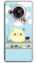 ことり隊シリーズ 敬礼!ことり隊 (ハードケース) AQUOS R7 SH-52C aquos r7 ケース aquos R7 フィルム aquos R7 ケース 耐衝撃 aquos r7 本体 保護 aquos r7 simフリー aquos r7 カバー aquos r7 ケース おしゃれ aquos r7 ケース ショルダー 送料無料