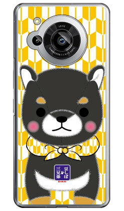 乐天商城 - 豆しば三兄弟シリーズ 次男豆ジロー （ハードケース） AQUOS R7 SH-52C aquos r7 ケース aquos R7 フィルム aquos R7 ケース 耐衝撃 aquos r7 本体 保護 aquos r7 simフリー aquos r7 カバー aquos r7 ケース おしゃれ aquos r7 ケース ショルダー 送料無料