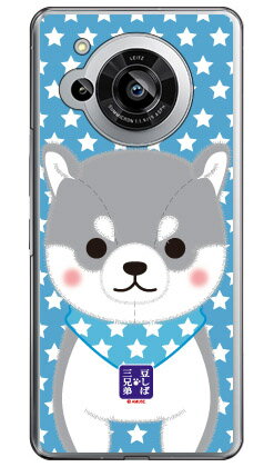 콩 시바 삼형제 시리즈 타이가 (하드 케이스) AQUOS R7 SH-52C aquos r7 케이스 aquos R7 필름 aquos R7 케이스 내충격 aquos r7 본체 보호 aquos r7 sim프리 aquos r7 커버 aquos r7 케이스 세련된 송료