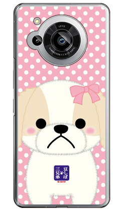 콩 시바 삼형제 시리즈 셰리 (하드 케이스) AQUOS R7 SH-52C aquos r7 케이스 aquos R7 필름 aquos R7 케이스 내충격 aquos r7 본체 보호 aquos r7 sim프리 aquos r7 커버 aquos r7 케이스 세련된 송료
