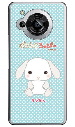 樂天商城 - ぽてうさろっぴーシリーズ ちびたん （ハードケース） AQUOS R7 SH-52C aquos r7 ケース aquos R7 フィルム aquos R7 ケース 耐衝撃 aquos r7 本体 保護 aquos r7 simフリー aquos r7 カバー aquos r7 ケース おしゃれ aquos r7 ケース ショルダー 送料無料