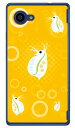 ミジンコ イエロー (クリア) design by figeo Disney Mobile on docomo DM-01H docomo Coverfull dm-01h ケース dm-01h カバー dm01h ケース dm01h カバー dm 01h ケース dm 01h カバー モバイル スマホケース 送料無料(2)