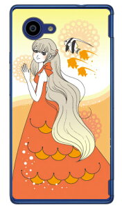 Coral Fish (クリア) design by いせきあい Disney Mobile on docomo DM-01H docomo Coverfull dm-01h ケース dm-01h カバー dm01h ケース dm01h カバー dm 01h ケース dm 01h カバー モバイル スマホケース 送料無料
