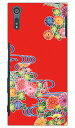 紅型 赤華 design by DMF Xperia XZ SO-01J・SOV34・601SO docomo・au・SoftBank Coverfull SO-01 ケース SO-01 カバー SOV34 ケース SOV34 カバー 601SO ケース 601SO カバー xperia xz ケース xperia xz カバー エクスペリアxz ケース 送料無料