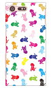 Dogs ホワイト design by REVOLUTION OF THE MIND Xperia X Compact SO-02J docomo SECOND SKIN xperia x compact ケース xperia x compact カバー エクペリアx コンパクト ケース エクペリアx コンパクト カバー so-02j ケース so-02j カバー 送料無料