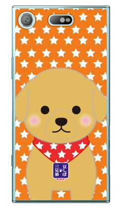 豆しば三兄弟シリーズ マフィン （�