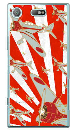 強 ְ ʥꥢ design by figeo Xperia XZ1 Compact SO-02K docomo Coverfu...