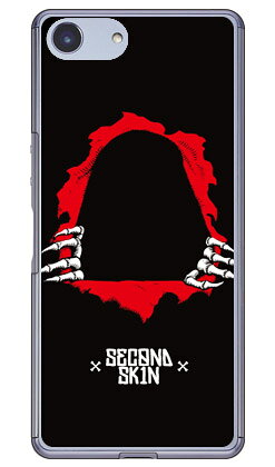 SK8 BONES2 （クリア） Xperia Ace SO-02L docomo・MVNOスマホ（SIMフリー端末）・楽天モバイル SECOND SKIN スマホケース ハードケース ドコモ so-02l ケース so-02l カバー so03f ケース so03f カバー xperia ace ケース xperia 送料無料