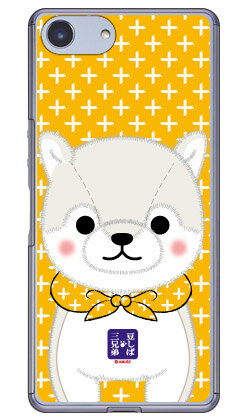 콩 시바 세 형제 시리즈 긴지 (클리어) Xperia Ace SO-02L docomo · MVNO 스마트 폰 (SIM 프리 단말) · 라쿠텐 모바일 스마트 폰 케이스 하드 케이스 도코모 so-02l 케이스 so-02l 커버 so03f 케이스 so03f 커버 xperia ace 케이스 xperia 무료
