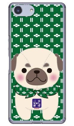콩 시바 삼형제 시리즈 퍼그 무위 (클리어) Xperia Ace SO-02L docomo·MVNO 스마트폰(SIM 프리 단말)·라쿠텐 모바일 도코모 so-02l 케이스 so-02l 커버 so03f 케이스 so03f 커버 xperia ace 케이스 xperia ace 커버 익스페리아