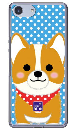 乐天商城 - 豆しば三兄弟シリーズ ウィル （クリア） Xperia Ace SO-02L docomo・MVNOスマホ（SIMフリー端末）・楽天モバイル ドコモ so-02l ケース so-02l カバー so03f ケース so03f カバー xperia ace ケース xperia ace カバー エクスペリア ace 送料無料