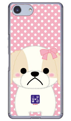 콩 시바 삼형제 시리즈 셰리 (클리어) Xperia Ace SO-02L docomo·MVNO 스마트폰(SIM 프리 단말)·라쿠텐 모바일 도코모 so-02l 케이스 so-02l 커버 so03f 케이스 so03f 커버 xperia ace 케이스 xperia ace 커버 익스페리아 ace